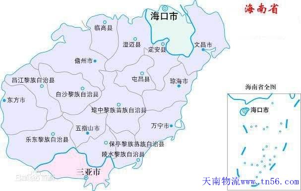 海南省地圖www.pilaoye.com